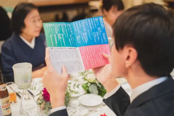 結婚式当日、冊子を開くゲスト