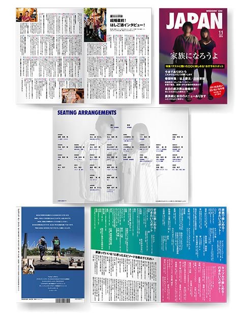MUSUBI家 音楽情報誌風プロフィールブック誌面抜粋